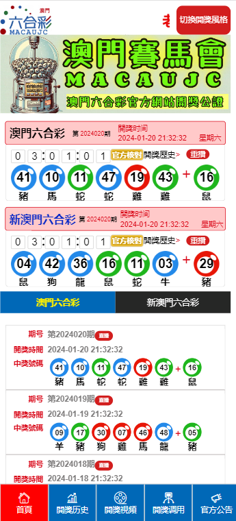 常德_2025年新澳门天天开彩资料,多长心眼吃透的全面释义、解释与落实